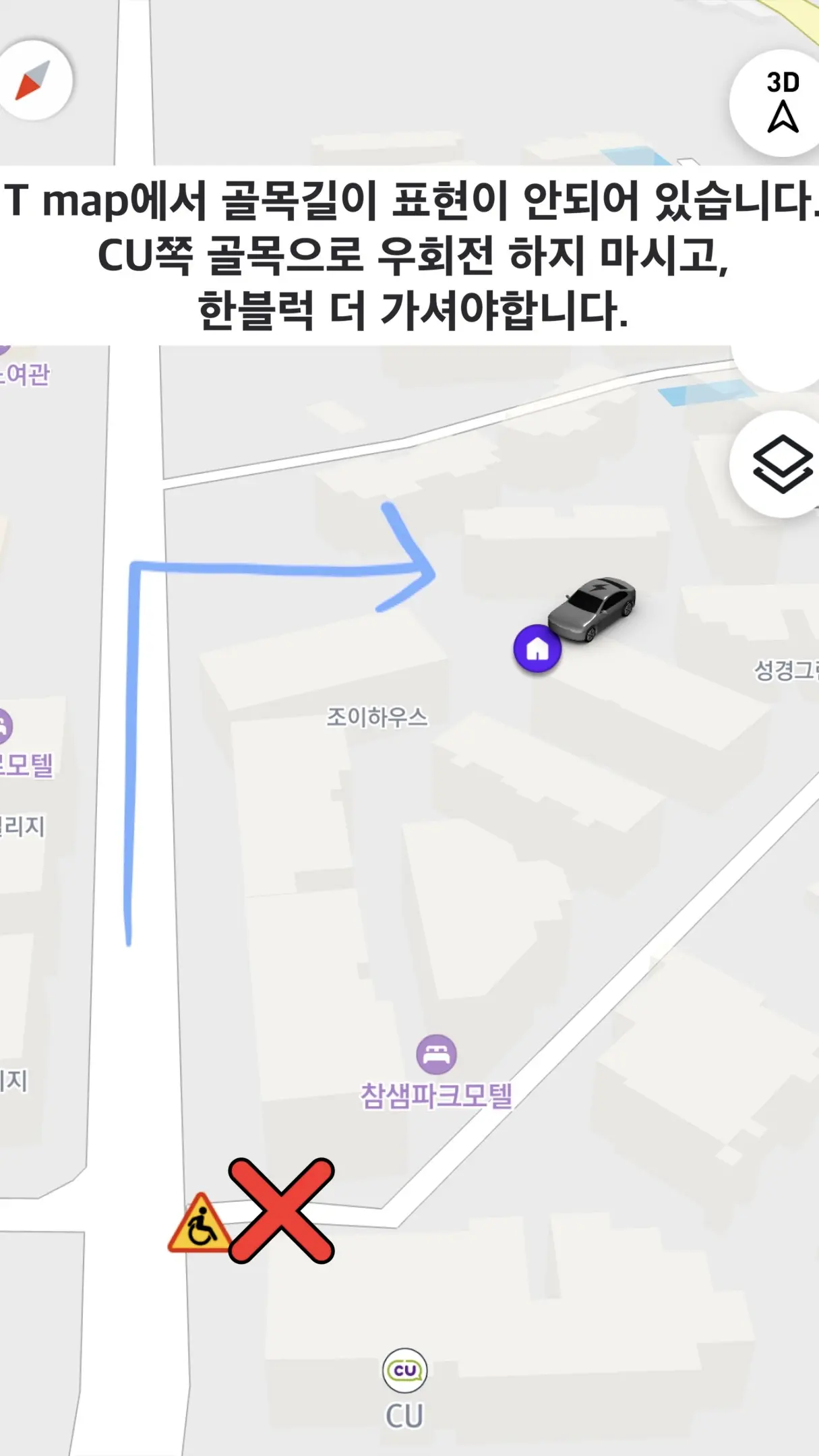 1단계 주의사항