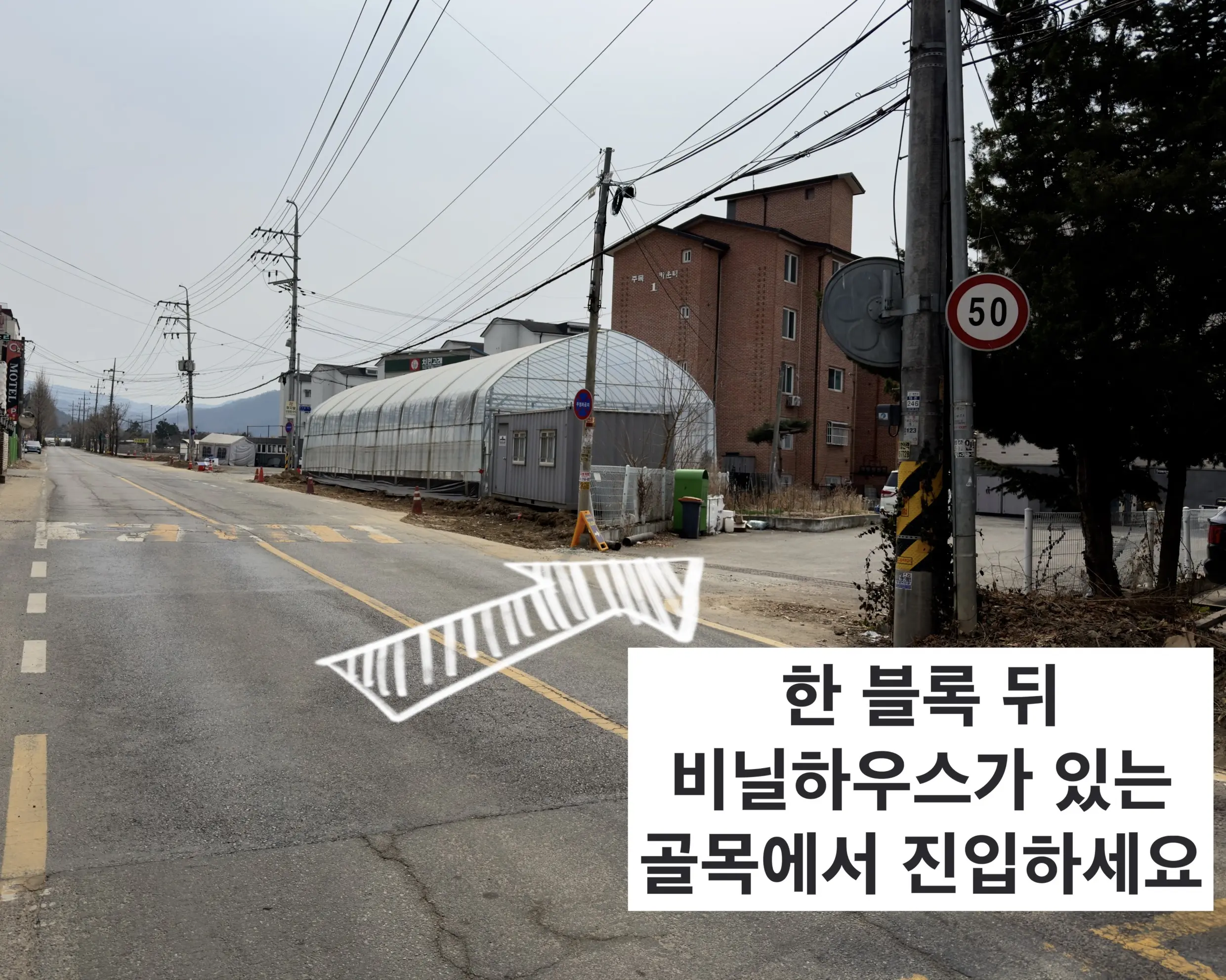 3단계 진입 골목