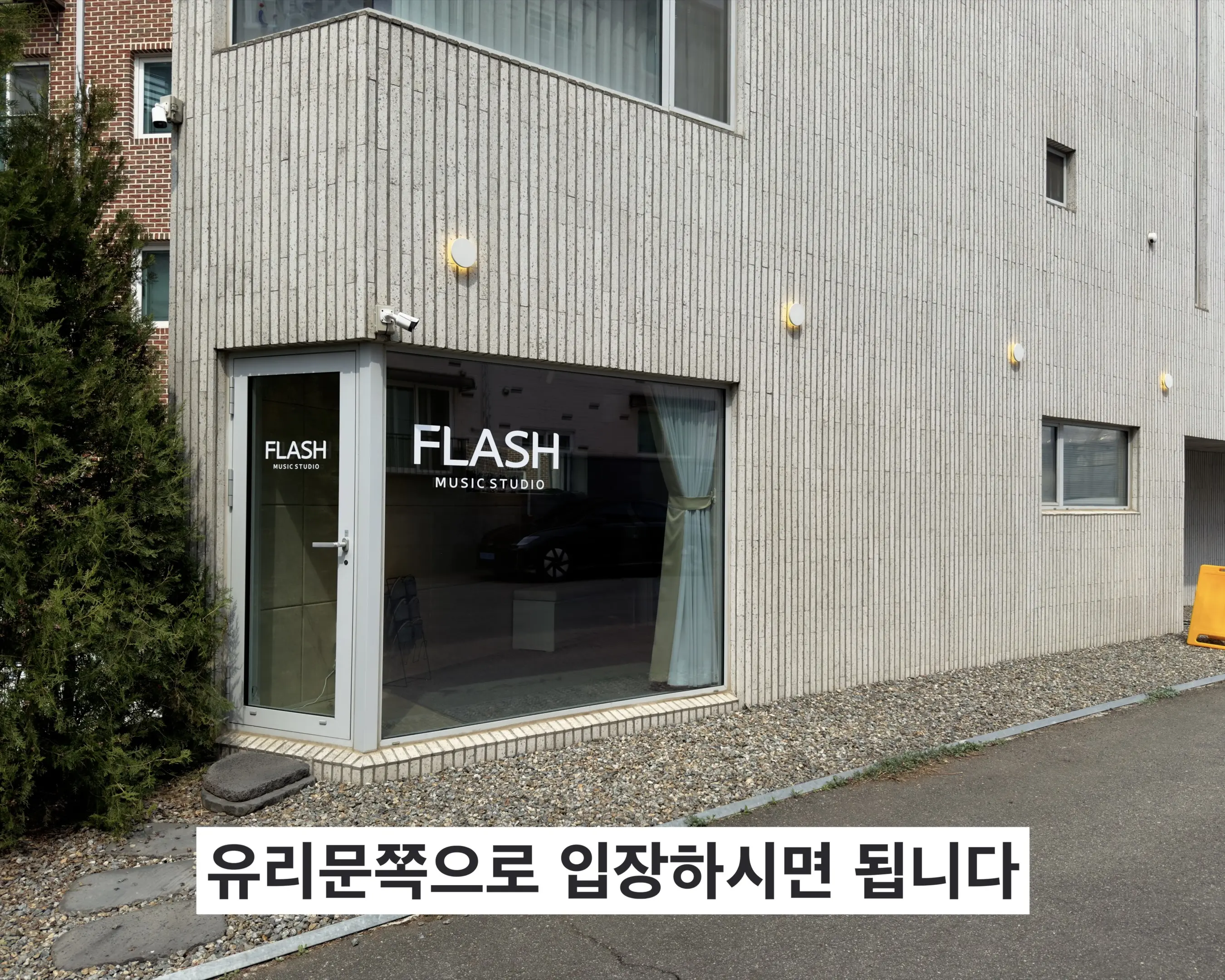 4단계 매장 입구